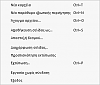menou-dell_2014-01-24_002717.png